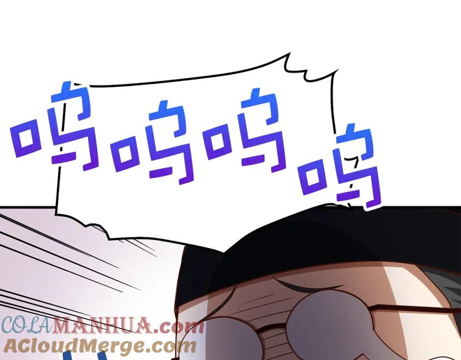 领主大人的金币用不完 - 第43话 求求你！ - 第177张图