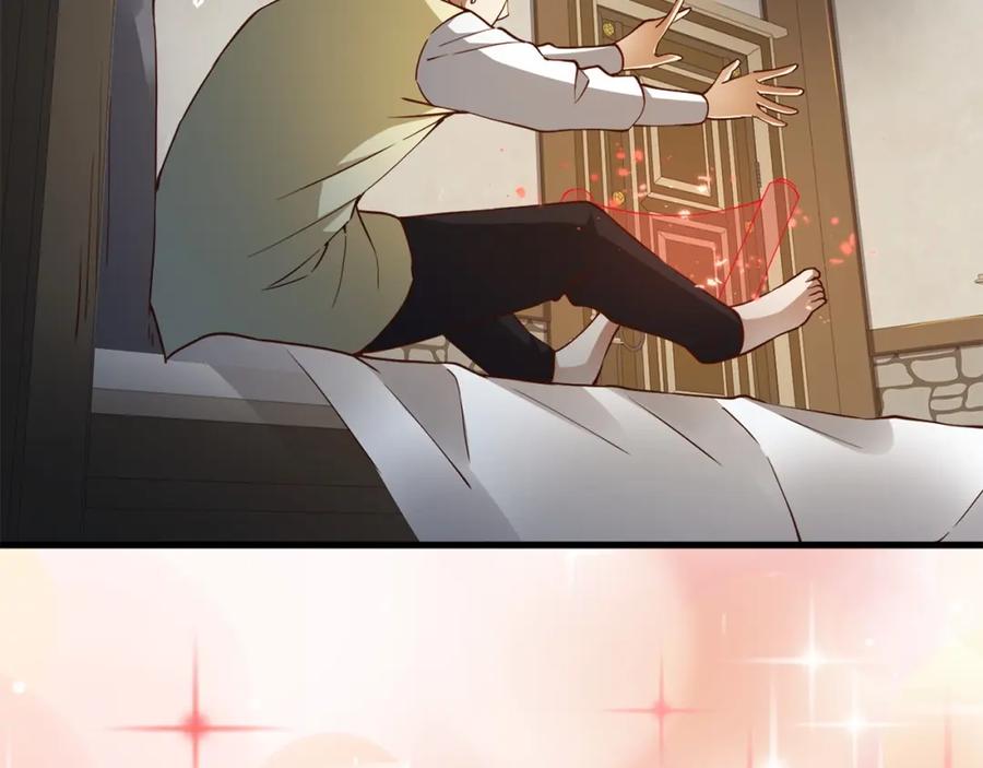 领主大人的金币用不完 - 第43话 求求你！ - 第30张图