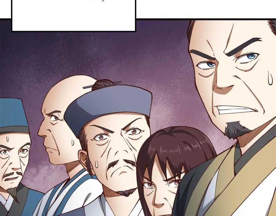 领主大人的金币用不完 - 第43话 求求你！ - 第6张图