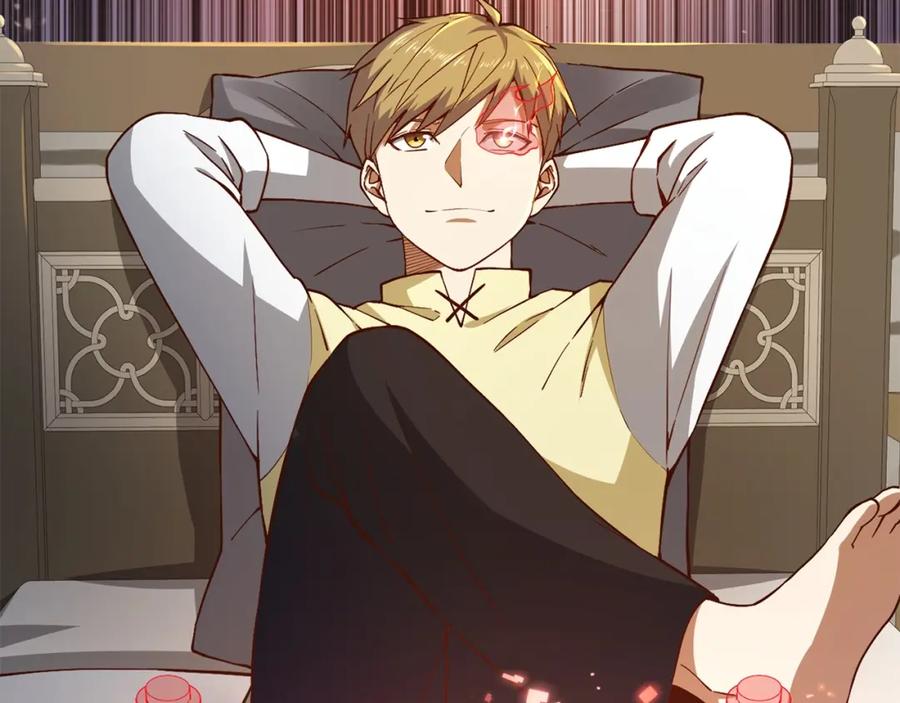 领主大人的金币用不完 - 第43话 求求你！ - 第3张图