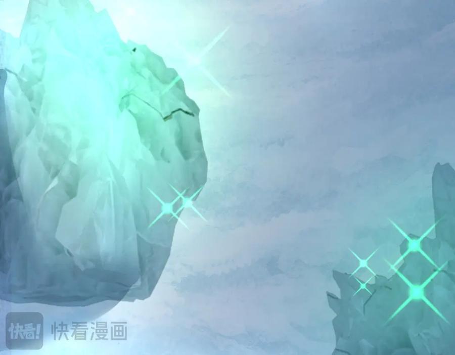 《我在末世给别人升级》第43话 冷库洞窟 第159页