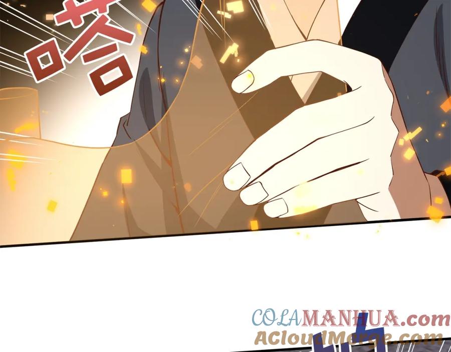 领主大人的金币用不完 - 第43话 求求你！ - 第169张图