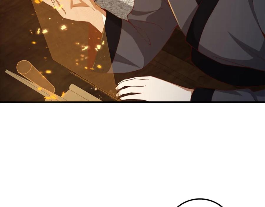 领主大人的金币用不完 - 第43话 求求你！ - 第106张图