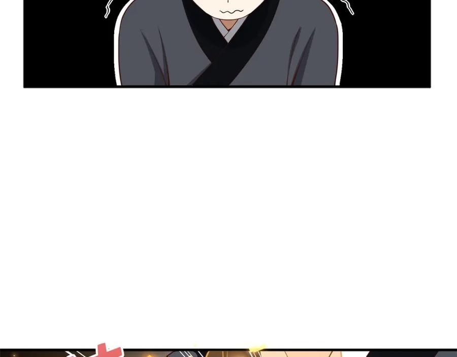 领主大人的金币用不完 - 第43话 求求你！ - 第168张图