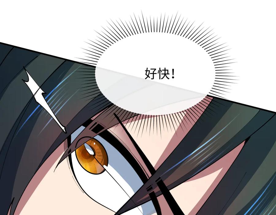 全球诡异时代 第434话 扶桑篇-斗天VS毘沙门！ 第150页