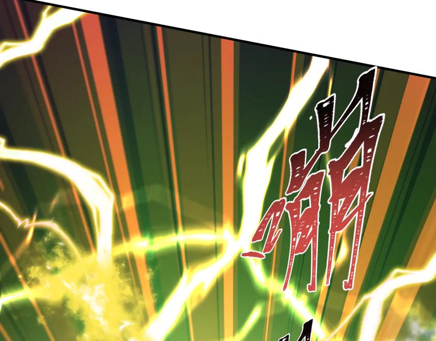 全球诡异时代 第434话 扶桑篇-斗天VS毘沙门！ 第134页