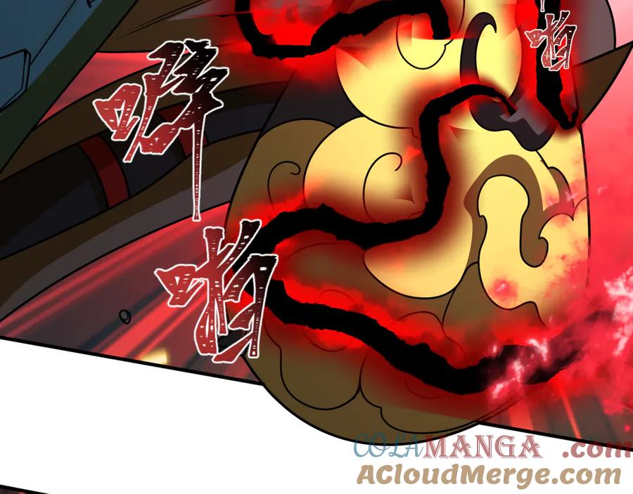 全球诡异时代 第434话 扶桑篇-斗天VS毘沙门！ 第133页