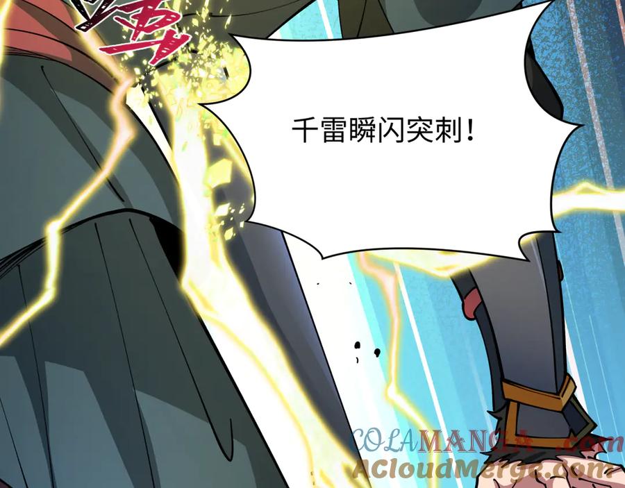 全球诡异时代 第434话 扶桑篇-斗天VS毘沙门！ 第153页