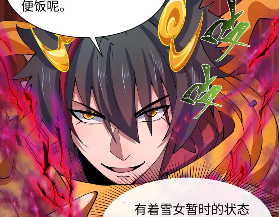 全球诡异时代 第434话 扶桑篇-斗天VS毘沙门！ 第142页
