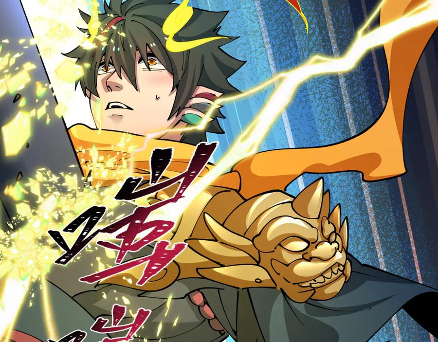全球诡异时代 第434话 扶桑篇-斗天VS毘沙门！ 第152页