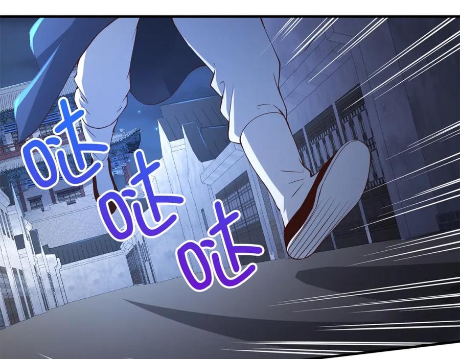 领主大人的金币用不完 - 第44话 一天时间 - 第184张图