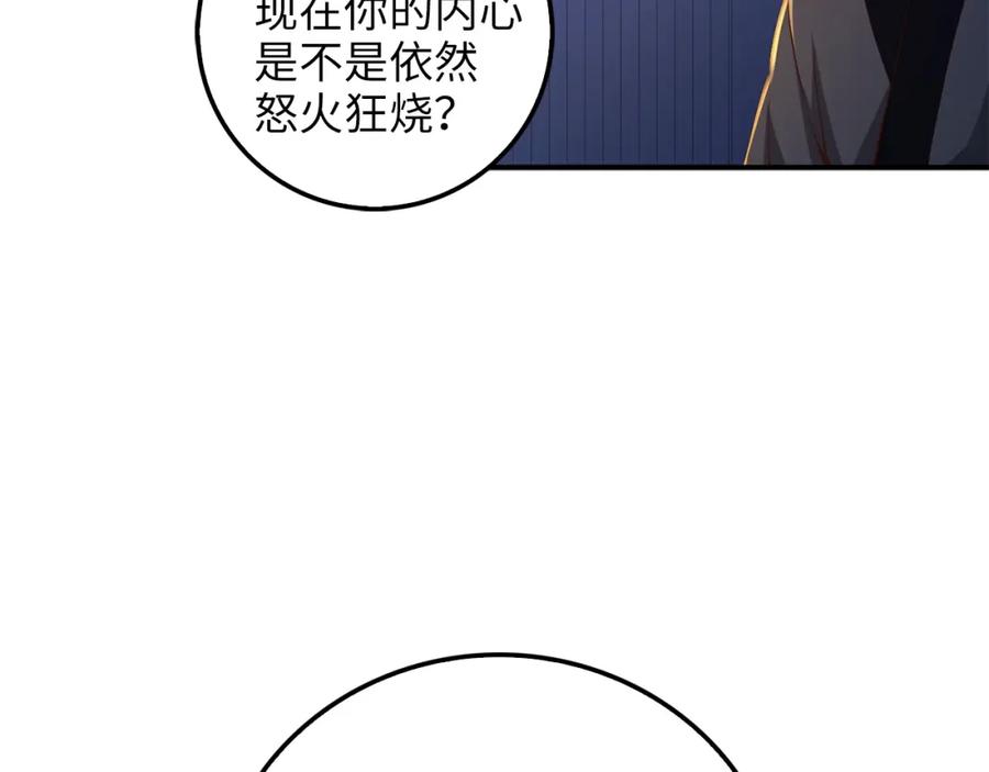 领主大人的金币用不完 - 第44话 一天时间 - 第46张图