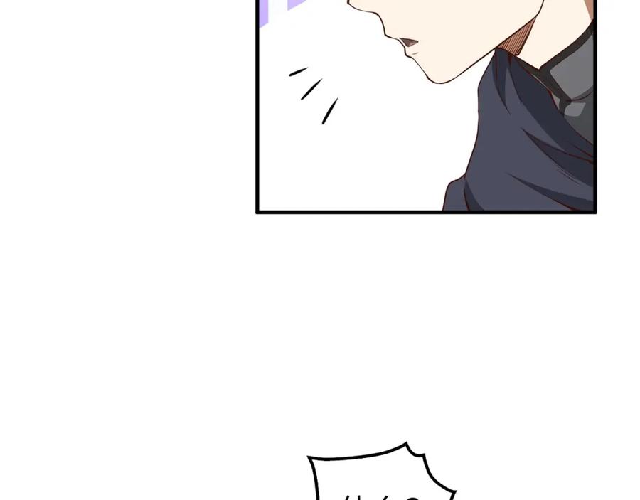 领主大人的金币用不完 - 第44话 一天时间 - 第55张图