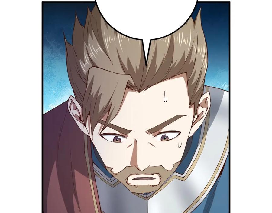 领主大人的金币用不完 - 第44话 一天时间 - 第95张图