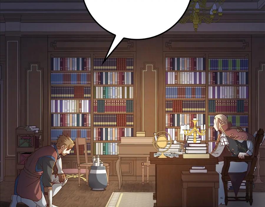 领主大人的金币用不完 - 第44话 一天时间 - 第118张图