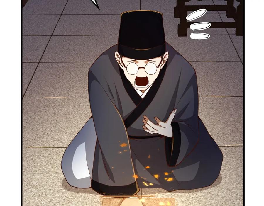 领主大人的金币用不完 - 第44话 一天时间 - 第32张图