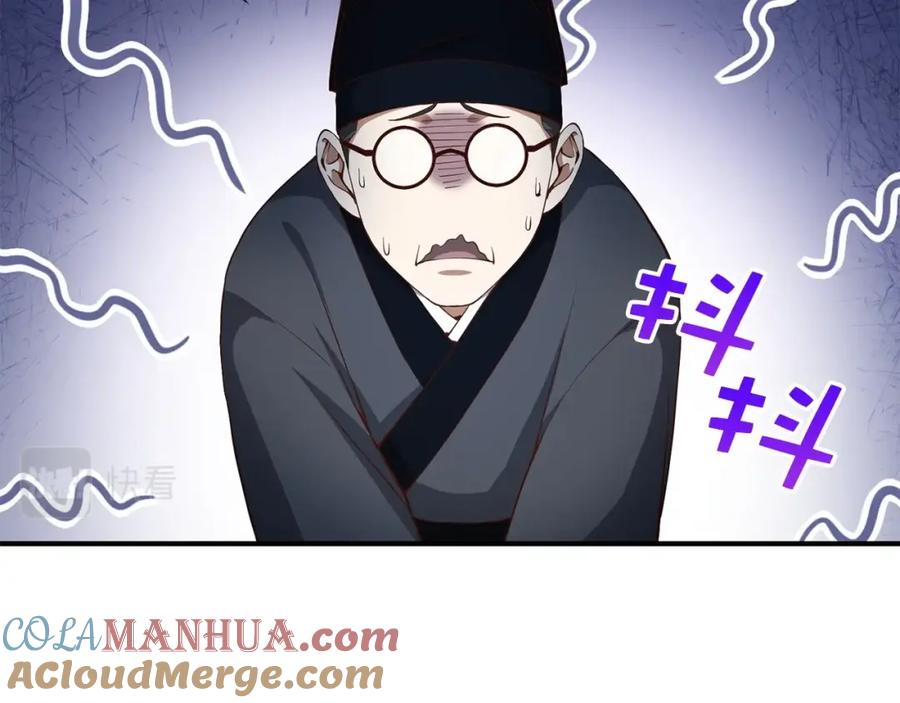 领主大人的金币用不完 - 第44话 一天时间 - 第53张图