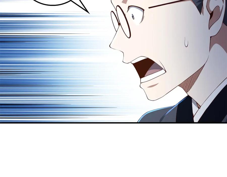 领主大人的金币用不完 - 第44话 一天时间 - 第76张图