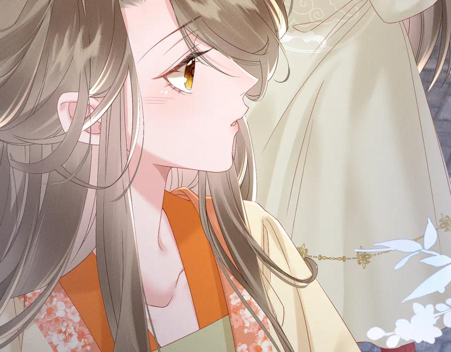 暴君一家靠听她心声续命 第41话 救舅母 第6页