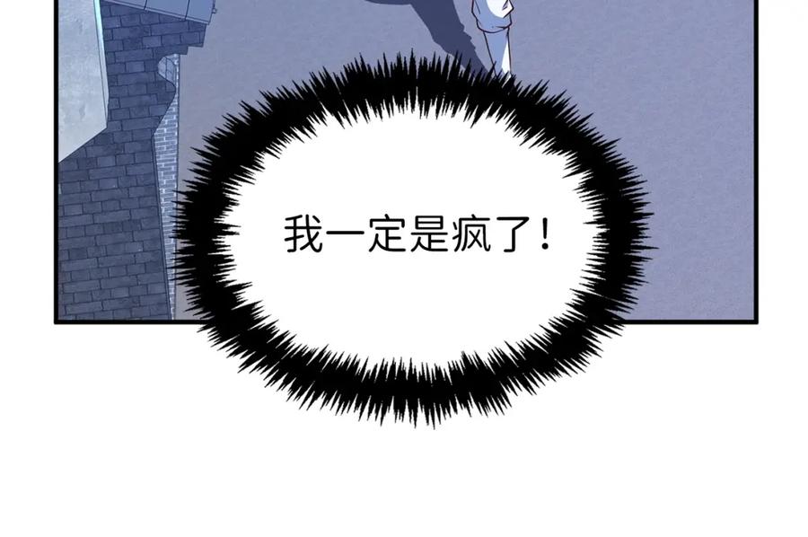 领主大人的金币用不完 - 第44话 一天时间 - 第188张图