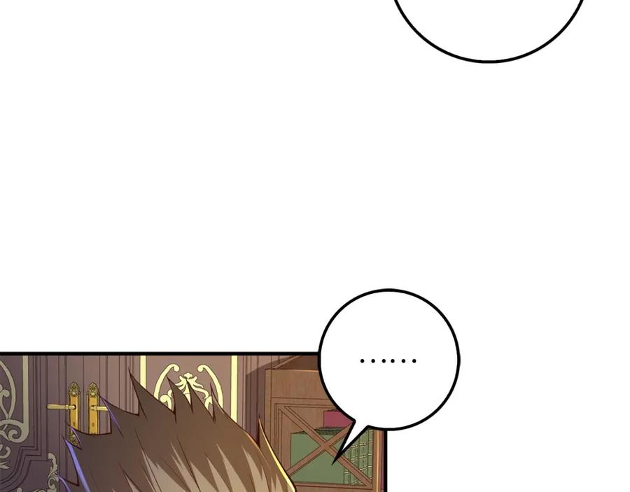 领主大人的金币用不完 - 第44话 一天时间 - 第98张图