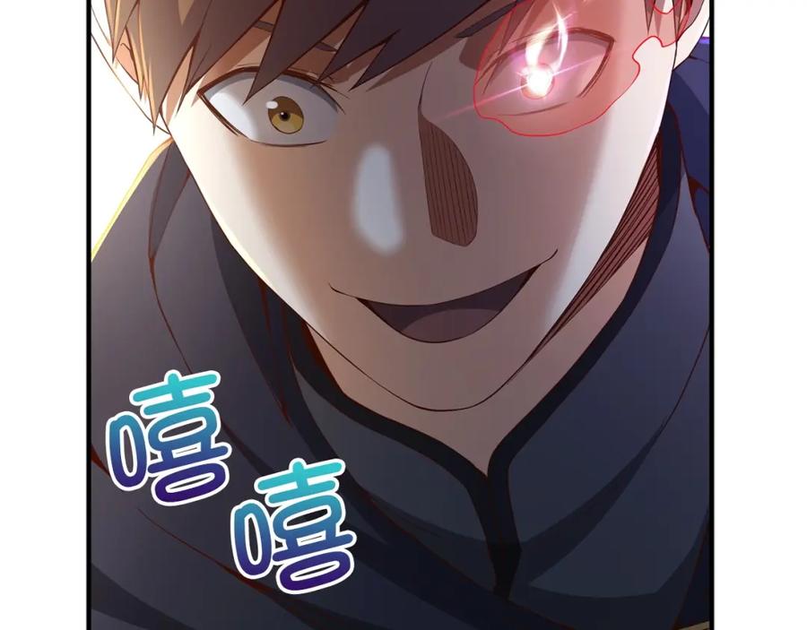 领主大人的金币用不完 - 第44话 一天时间 - 第51张图