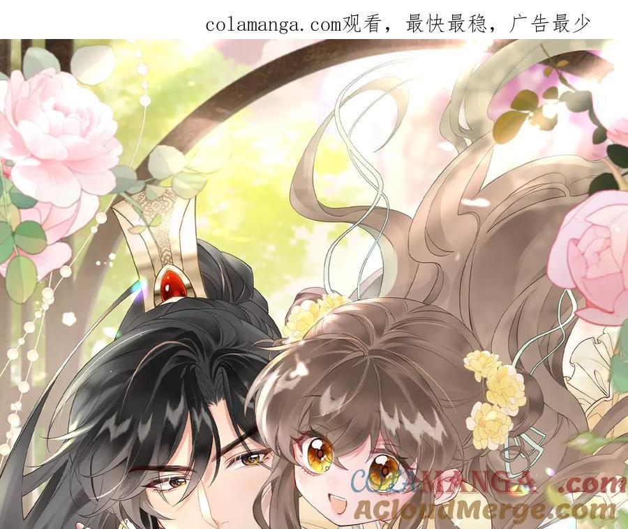 暴君一家靠听她心声续命 第41话 救舅母 第1页