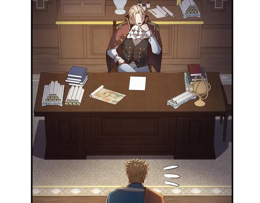 领主大人的金币用不完 - 第44话 一天时间 - 第102张图