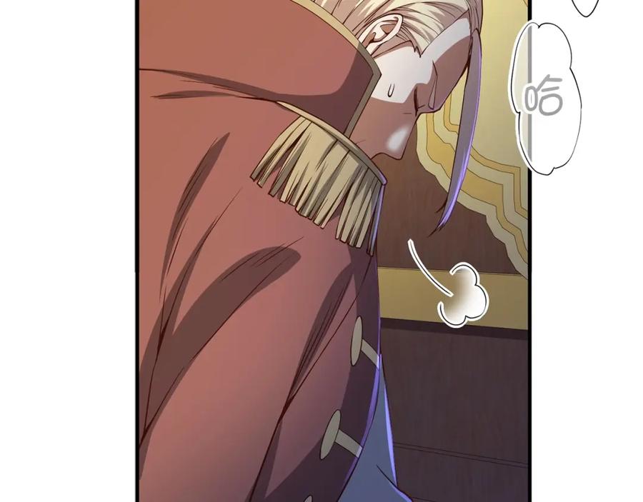 领主大人的金币用不完 - 第44话 一天时间 - 第138张图