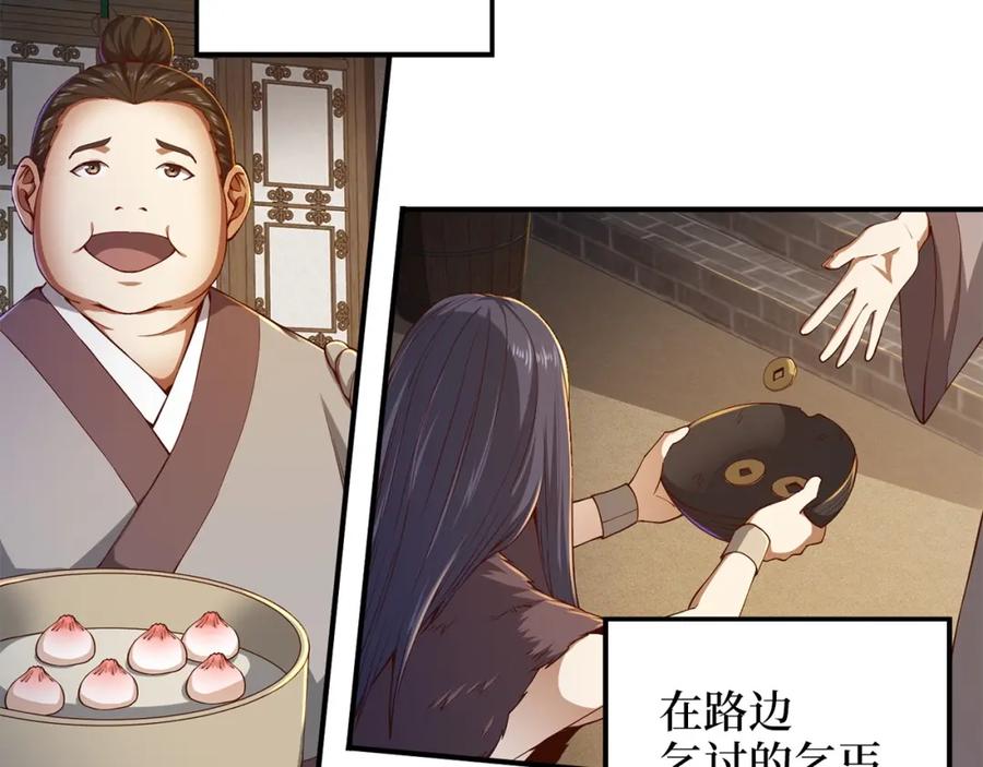 领主大人的金币用不完 - 第44话 一天时间 - 第6张图