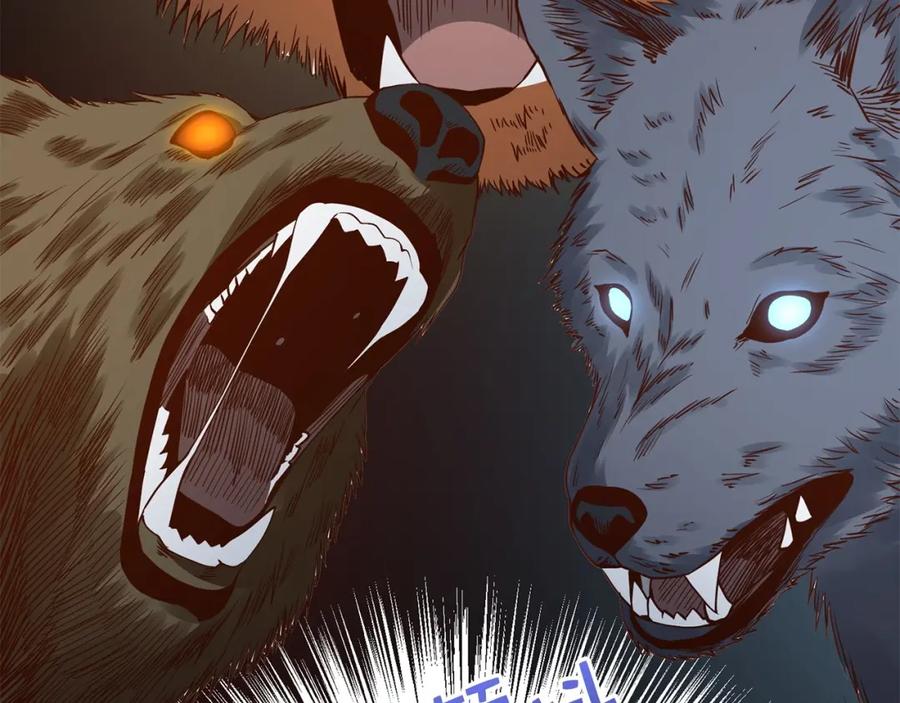 领主大人的金币用不完 - 第44话 一天时间 - 第18张图