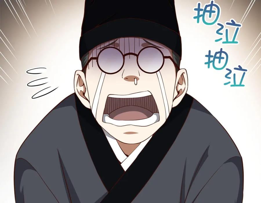 领主大人的金币用不完 - 第44话 一天时间 - 第26张图