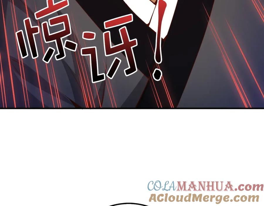 领主大人的金币用不完 - 第44话 一天时间 - 第49张图