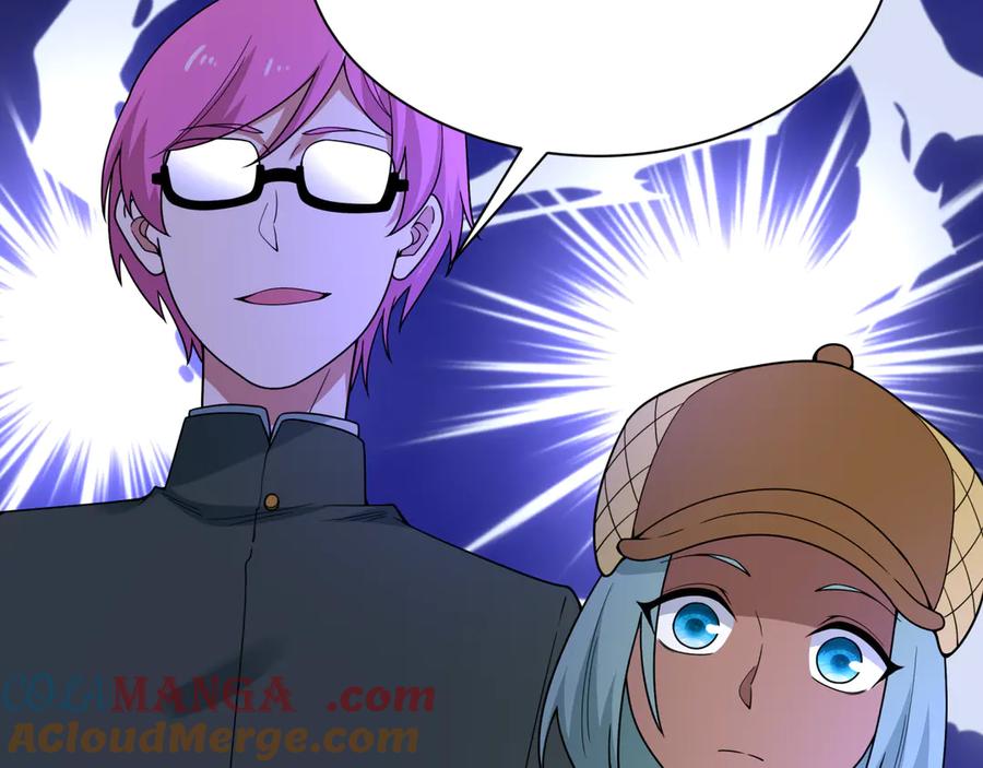 全球诡异时代 第447话 扶桑篇-人鬼电竞大赛！ 第17页