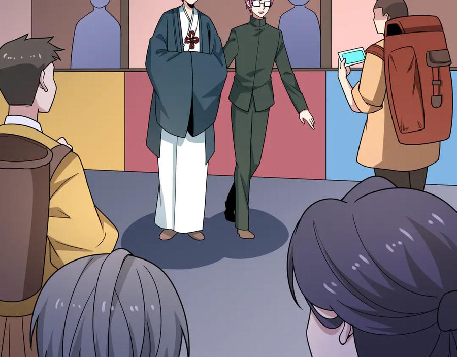 全球诡异时代 第447话 扶桑篇-人鬼电竞大赛！ 第23页