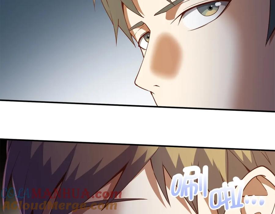 领主大人的金币用不完 - 第45话 学院 - 第197张图