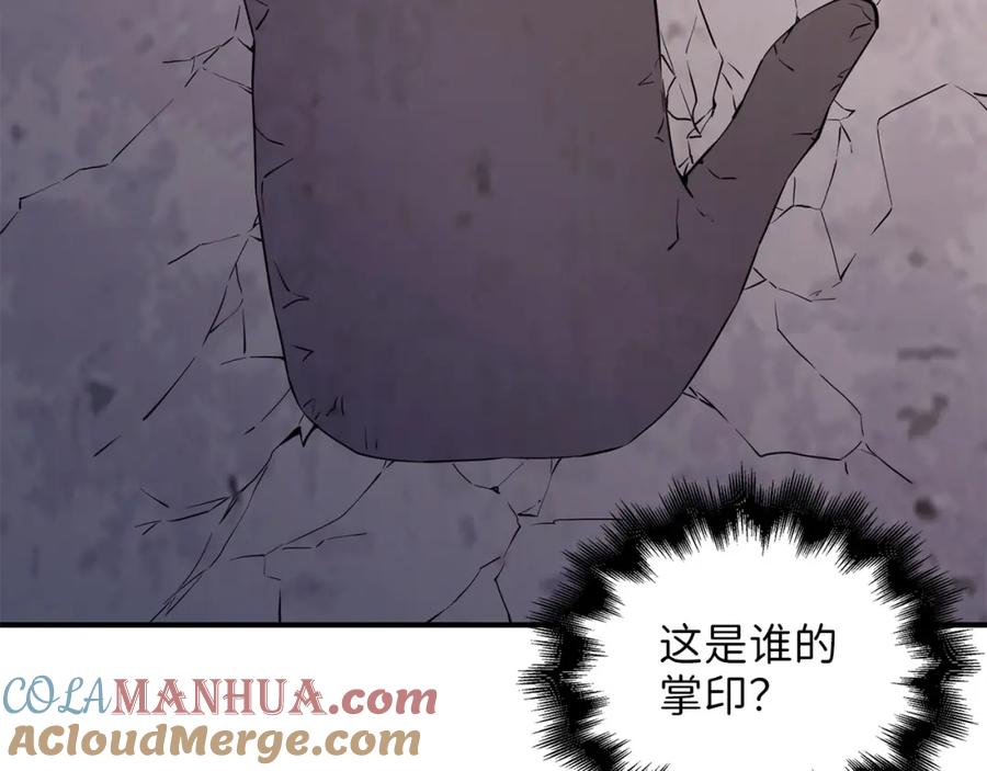 领主大人的金币用不完 - 第45话 学院 - 第181张图