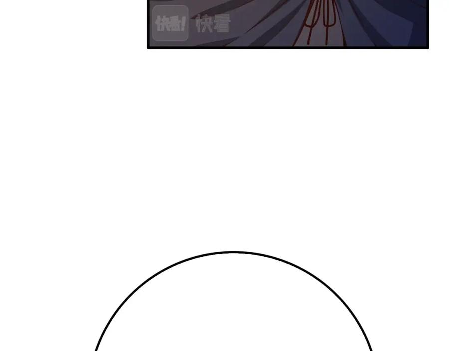 领主大人的金币用不完 - 第45话 学院 - 第64张图