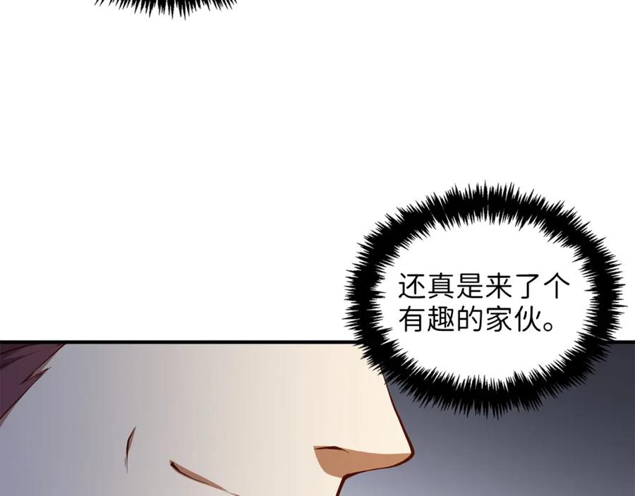 领主大人的金币用不完 - 第45话 学院 - 第168张图