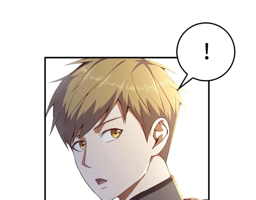 领主大人的金币用不完 - 第45话 学院 - 第178张图