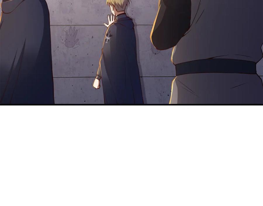 领主大人的金币用不完 - 第45话 学院 - 第195张图