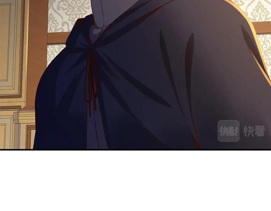 领主大人的金币用不完 - 第45话 学院 - 第152张图