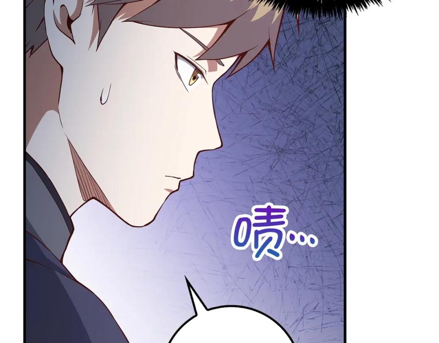 领主大人的金币用不完 - 第45话 学院 - 第59张图