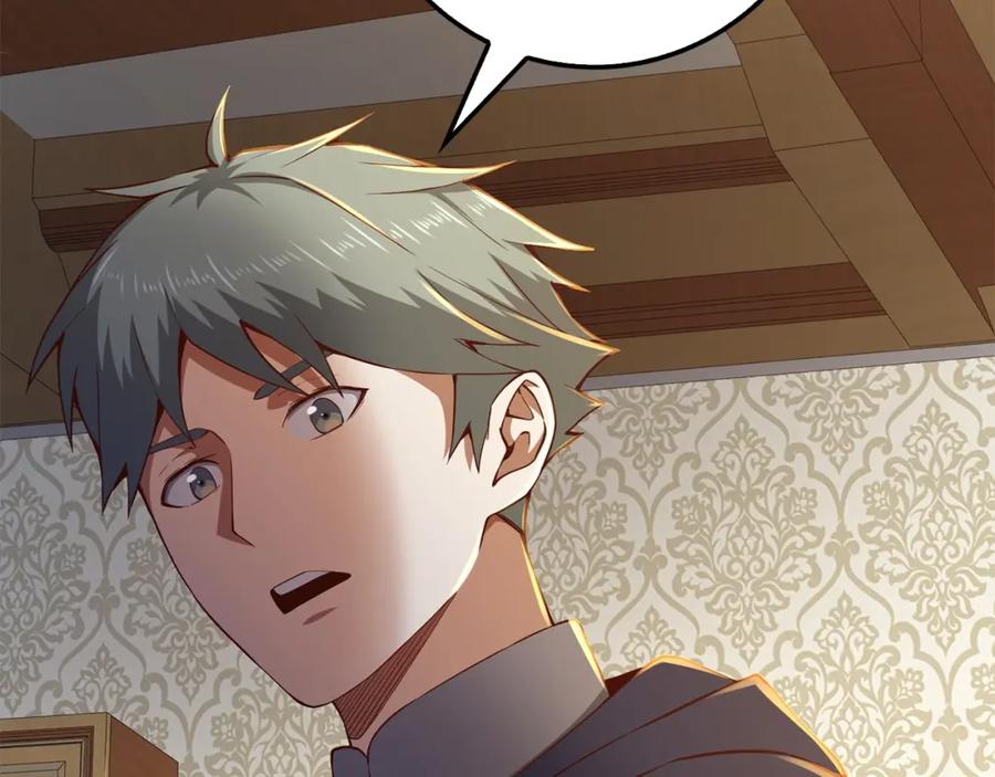 领主大人的金币用不完 - 第45话 学院 - 第151张图