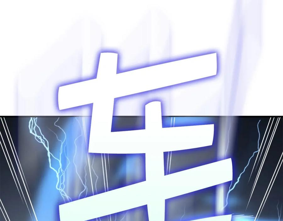 领主大人的金币用不完 - 第45话 学院 - 第199张图