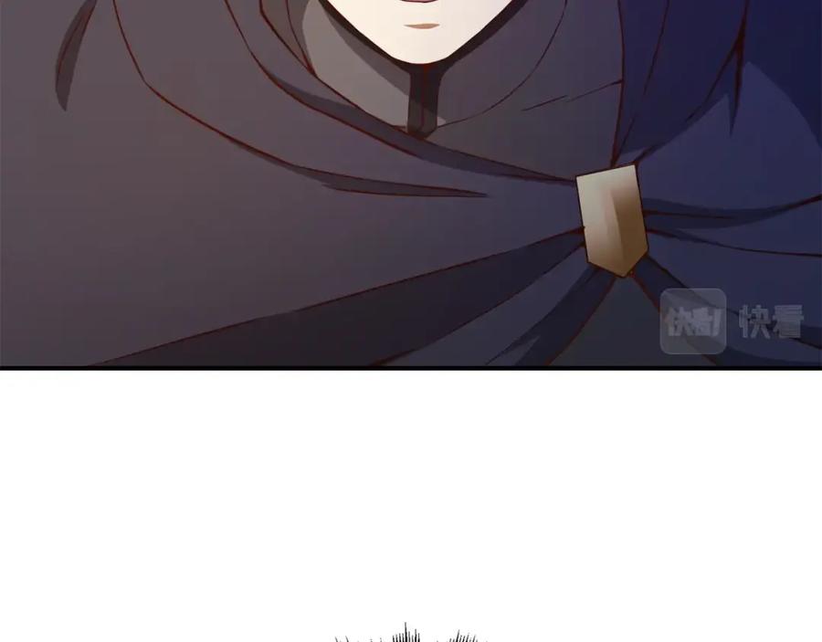 领主大人的金币用不完 - 第45话 学院 - 第3张图