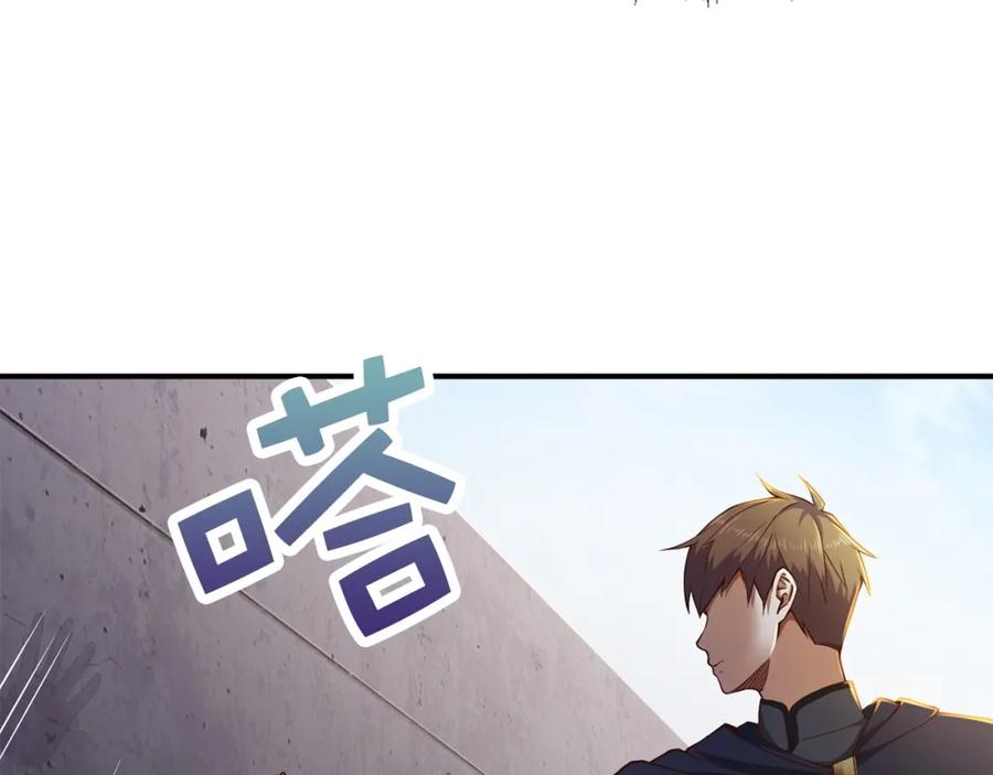 领主大人的金币用不完 - 第45话 学院 - 第190张图