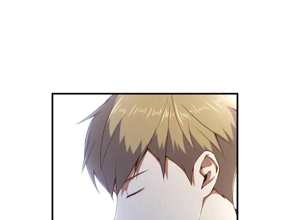 领主大人的金币用不完 - 第45话 学院 - 第192张图