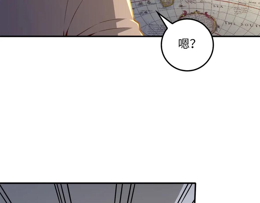 领主大人的金币用不完 - 第45话 学院 - 第116张图