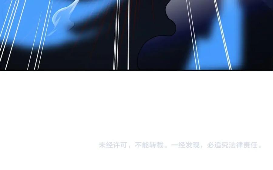 领主大人的金币用不完 - 第45话 学院 - 第203张图